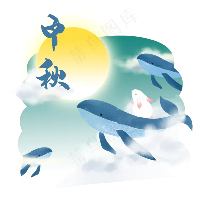 中秋可爱玉兔月圆,免抠元素(2500*2500px 300 dpi )psd模版下载