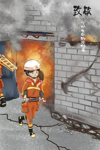 消防安全系列消防员火场救援背负伤员图