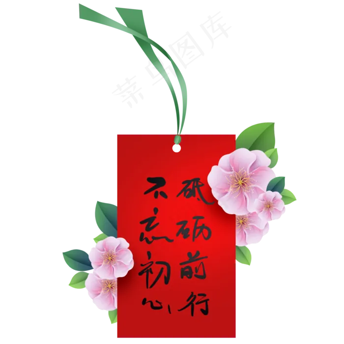 许愿卡和花朵(2048X2048(DPI:132))psd模版下载