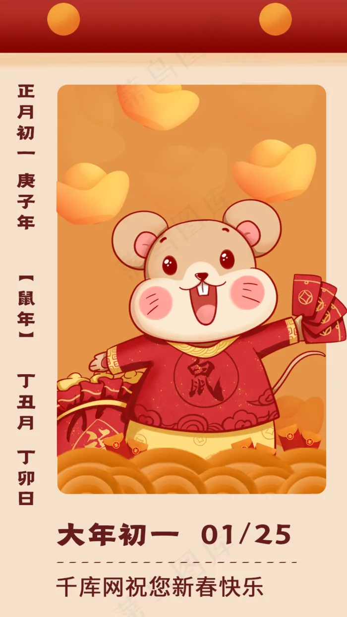 2.5D51劳动节办公