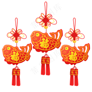 新年年年有余挂饰免抠PNG素材