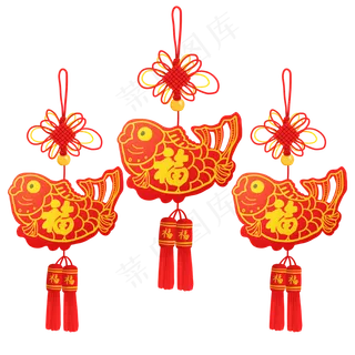 新年年年有余挂饰免抠PNG素材