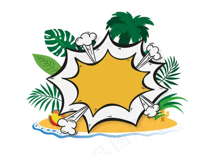 惊爆夏日绿植边框对话框 惊爆夏日绿植边框对话框