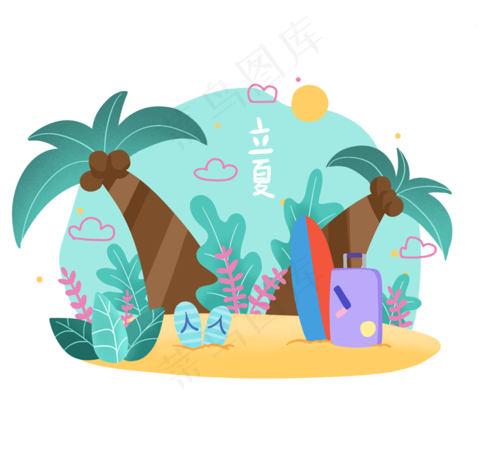 立夏夏日旅行插画扁平