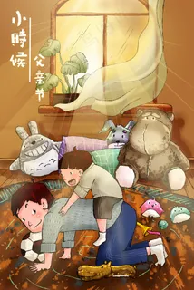 父亲陪儿子做游戏 父亲陪儿子做游戏