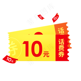 优惠券淘宝天猫京东电商促销满减