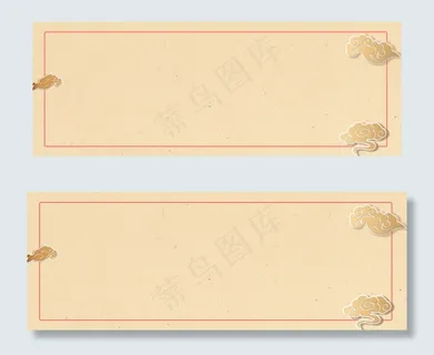 淘宝水果蔬菜健康食品促销banner