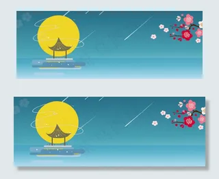 卡通中秋节月亮蓝色渐变banner