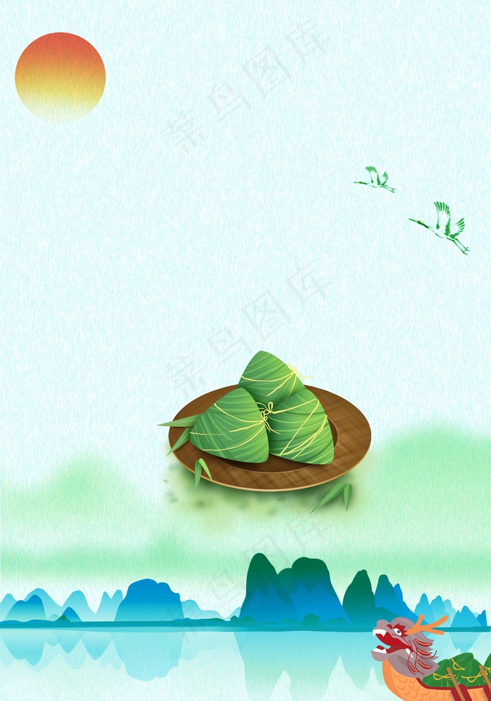 端午节快乐吃粽子(4961*7087px 	      )psd模版下载