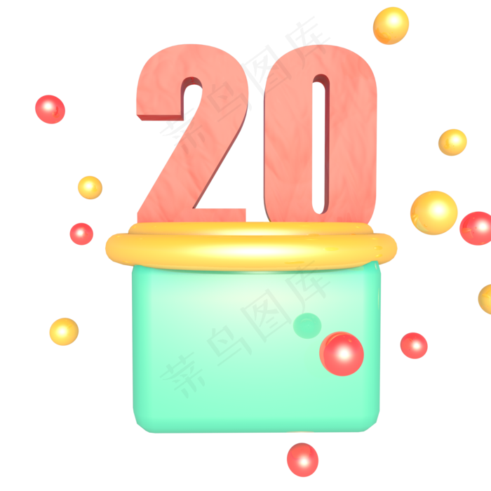 淘宝电商20元优惠券