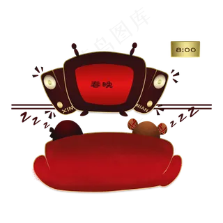 春节看春晚通宵手绘,免抠元素