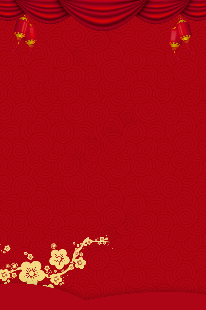 喜庆红色元旦海报