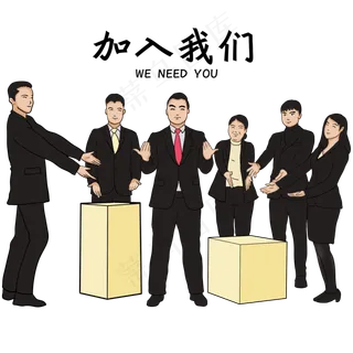 卡通手绘工作团队招募合伙人宣传