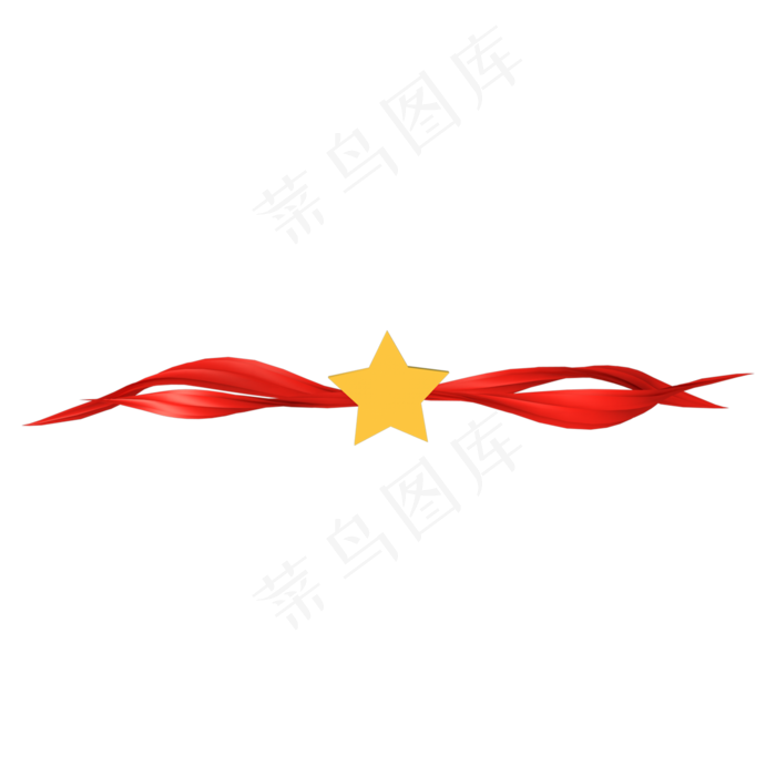 红色彩带星星装饰(2000*2000px 300 dpi )