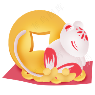 2020年现年铜钱和小老鼠,免抠元素