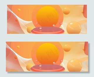 618狂欢年中大促banner