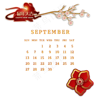 鼠年新年剪纸日历,免抠元素
