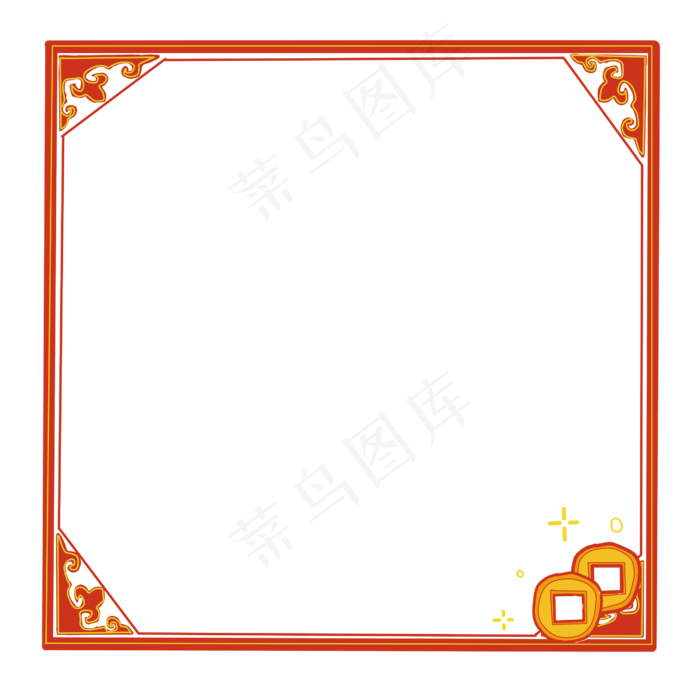 元旦铜钱边框插画,免抠元素
