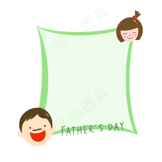 父亲节卡通边框免扣绿色系