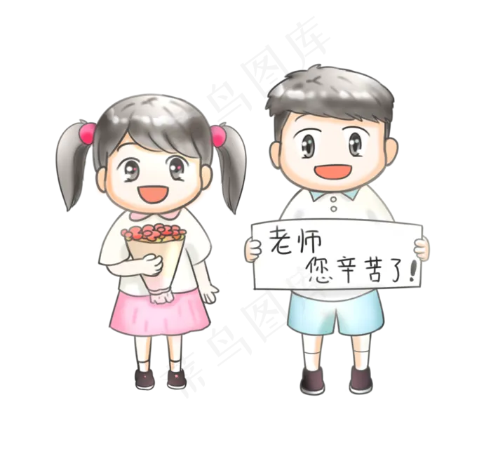 庆祝教师节的学生卡通png