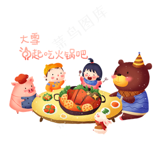 手绘二十四节气大雪png图,免抠元素