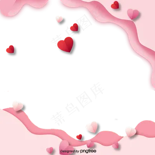 红色创意剪纸情人节折纸元素,免抠元素