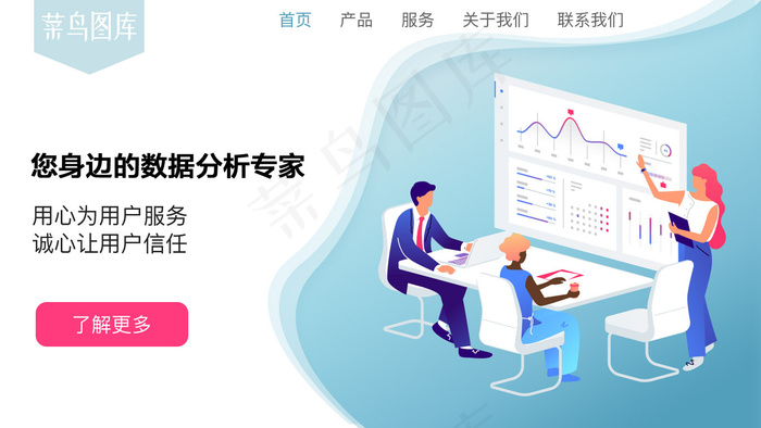 浅蓝色企业服务网页首屏banner(750*1609px 72 dpi )psd模版下载