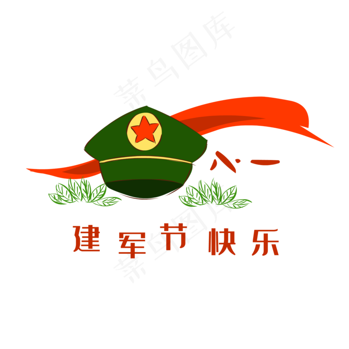 八一建军节卡通空陆军帽(3153X1792(DPI:300))ai矢量模版下载