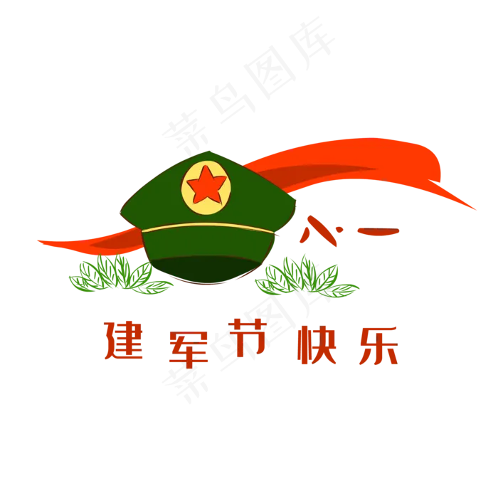 八一建军节卡通空陆军帽(3153X1792(DPI:300))ai矢量模版下载