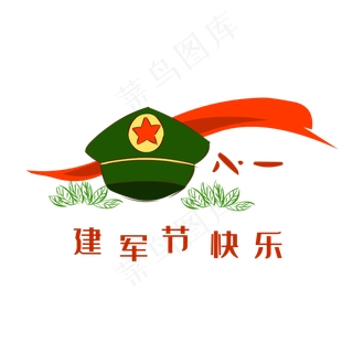 八一建军节卡通空陆军帽
