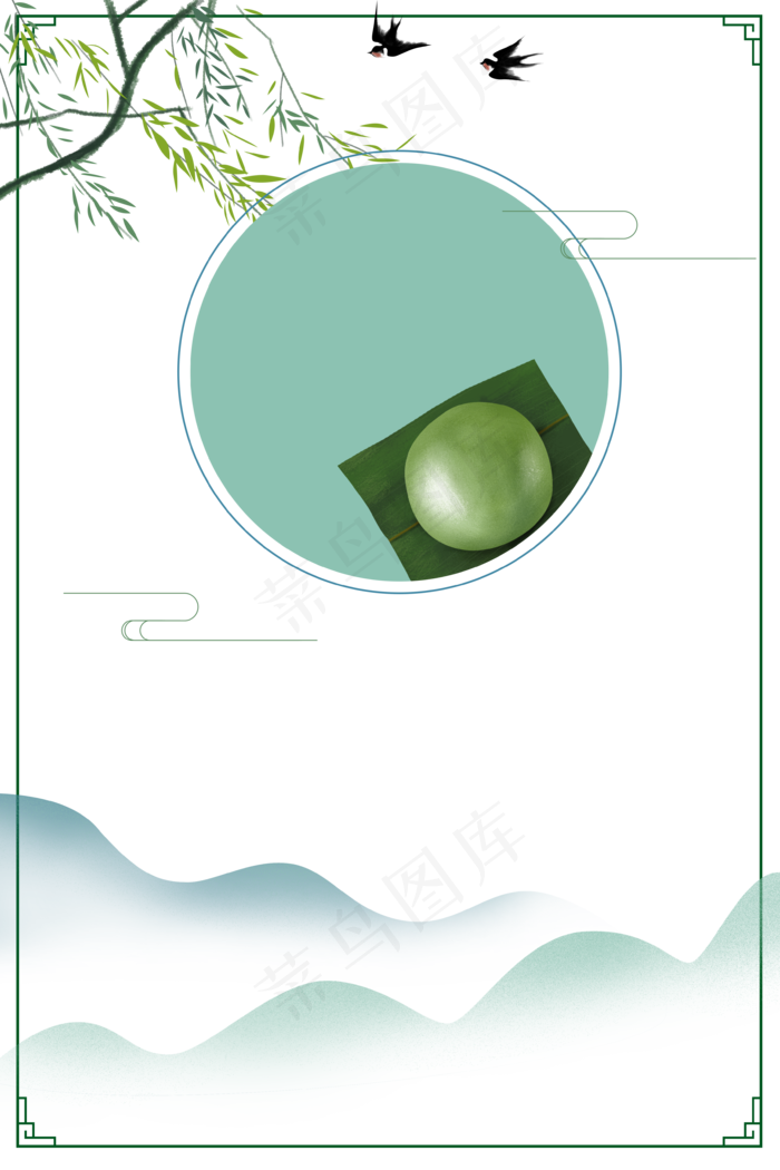 绿色中式清明节海报边框,免抠元素