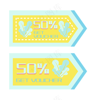 漂亮黄色优惠券插图