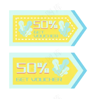 漂亮黄色优惠券插图