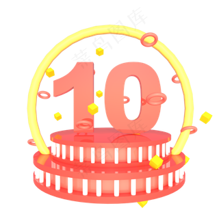 C4D618促销优惠券