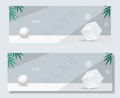 性冷淡风简约黑白灰电商风banner 性冷淡风简约黑白灰电商风banner