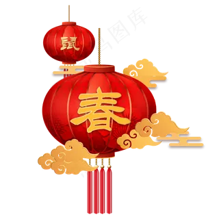 标题:新年红色春节灯笼,免抠元素