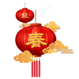 标题:新年红色春节灯笼,免抠元素