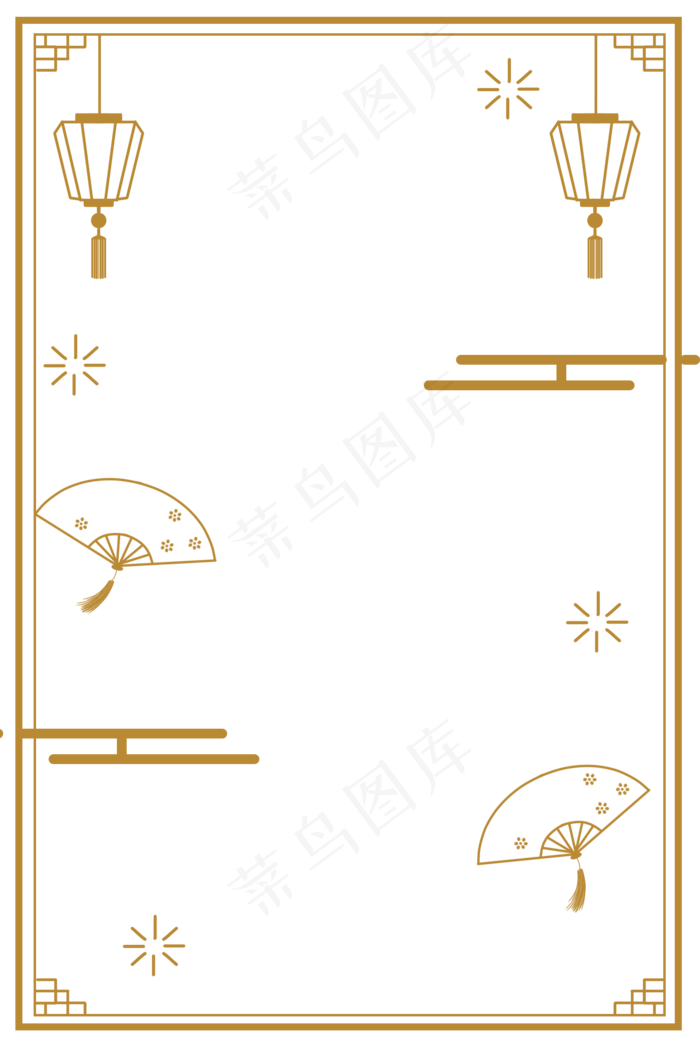 中国风金色边框,免抠元素(2000X3000(DPI:300))psd模版下载
