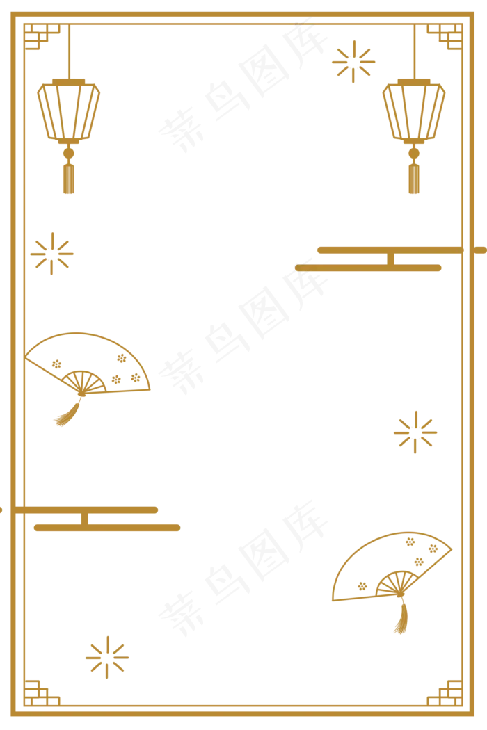 中国风金色边框,免抠元素(2000X3000(DPI:300))psd模版下载