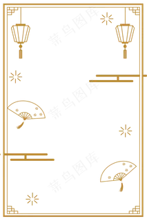中国风金色边框,免抠元素