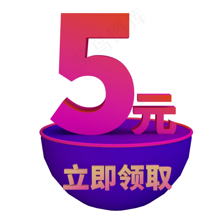 电商优惠券(2000X2000(DPI:300))psd模版下载