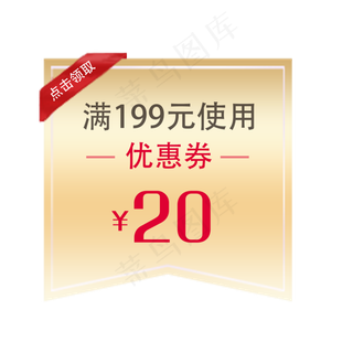 金色优惠券手绘边框