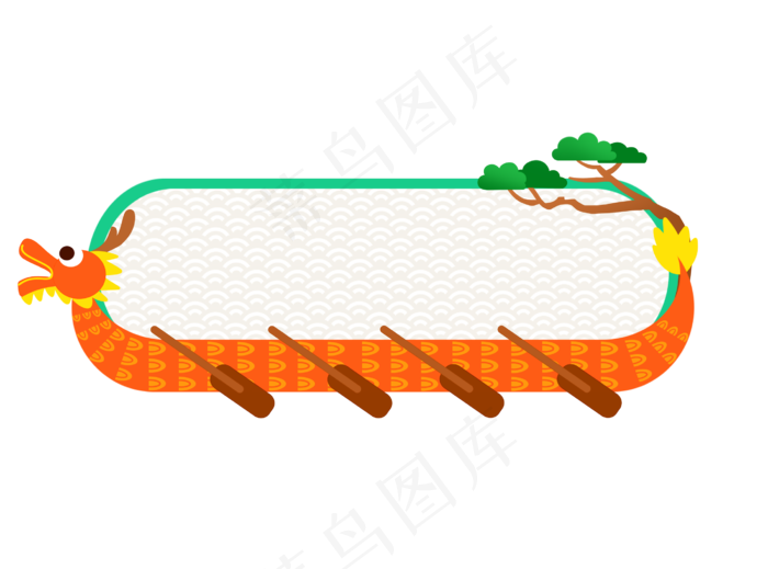 端午节赛龙舟边框