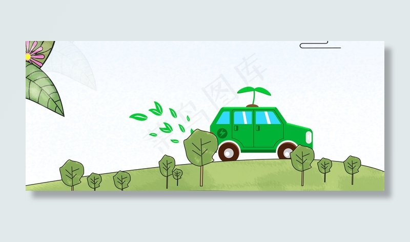 低碳新生活卡通手绘蓝色banner