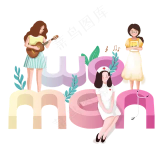 3.8妇女节快乐妇女护士老师职业PNG,免抠元素