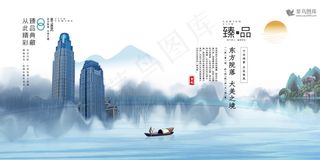 房地产蓝色中国风意境热销房型展板