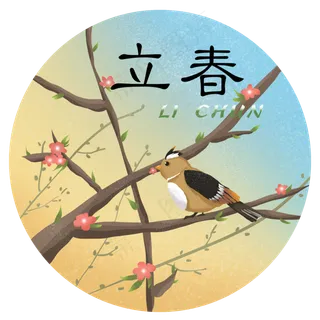 立春春暖花开树枝上的小鸟二十四