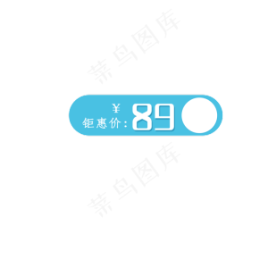 电商购物券设计