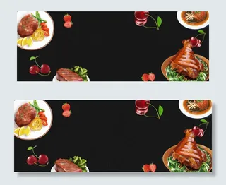 美食俯视大气文艺黑色banner517吃货节