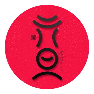 元旦佳节新春2020创意字体设计